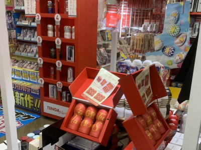 買取りまっくす松原店